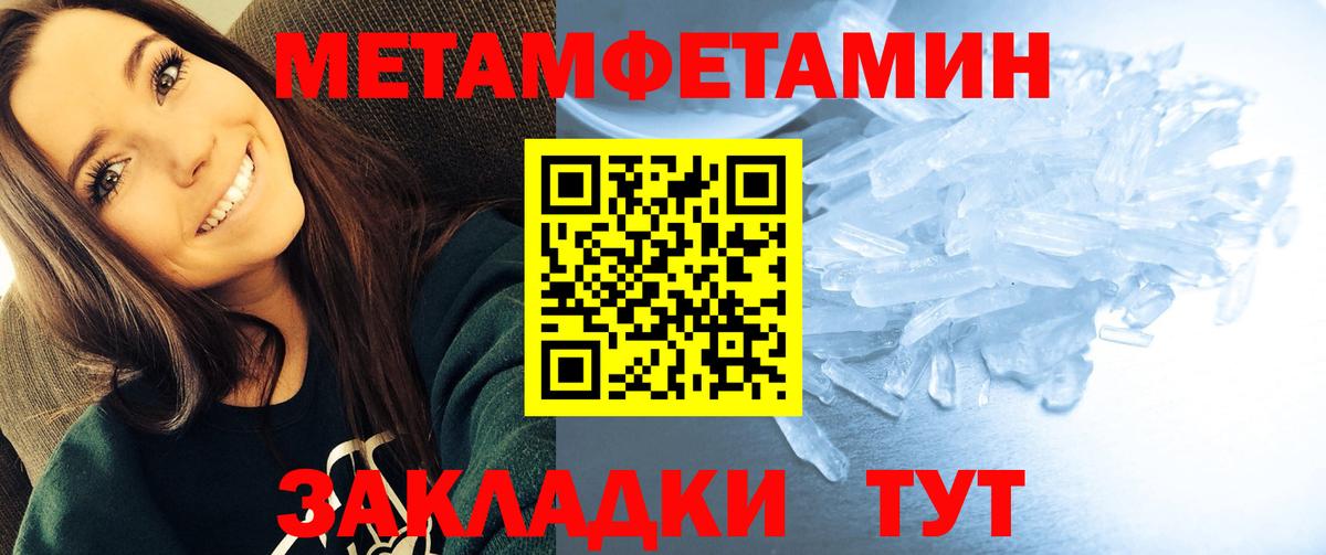АМФЕТАМИН Premium  Вход с VPN  Ленинск-Кузнецкий 