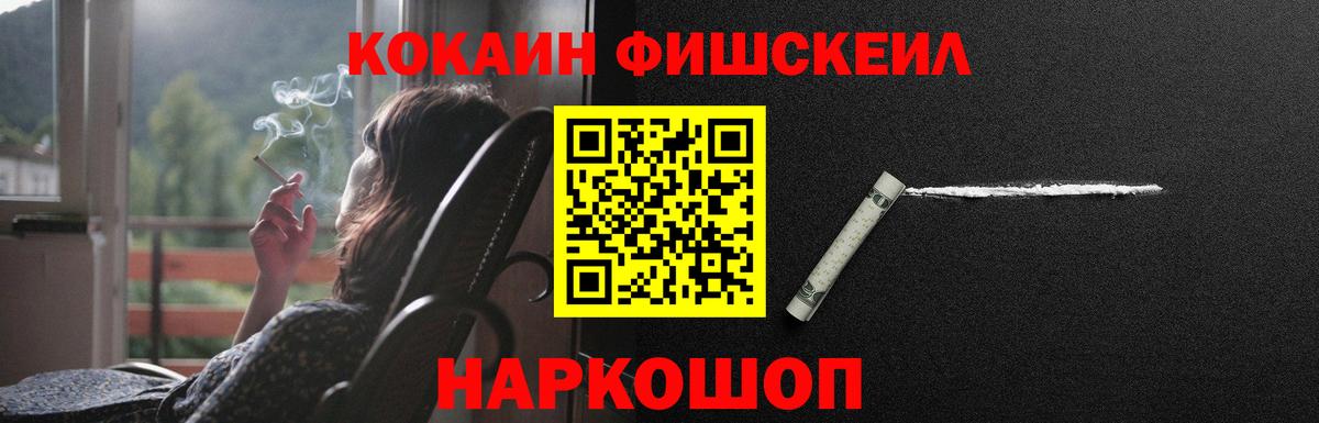 закладки  Вход с VPN  Ленинск-Кузнецкий  Кокаин Боливия  Cocaine VHQ 