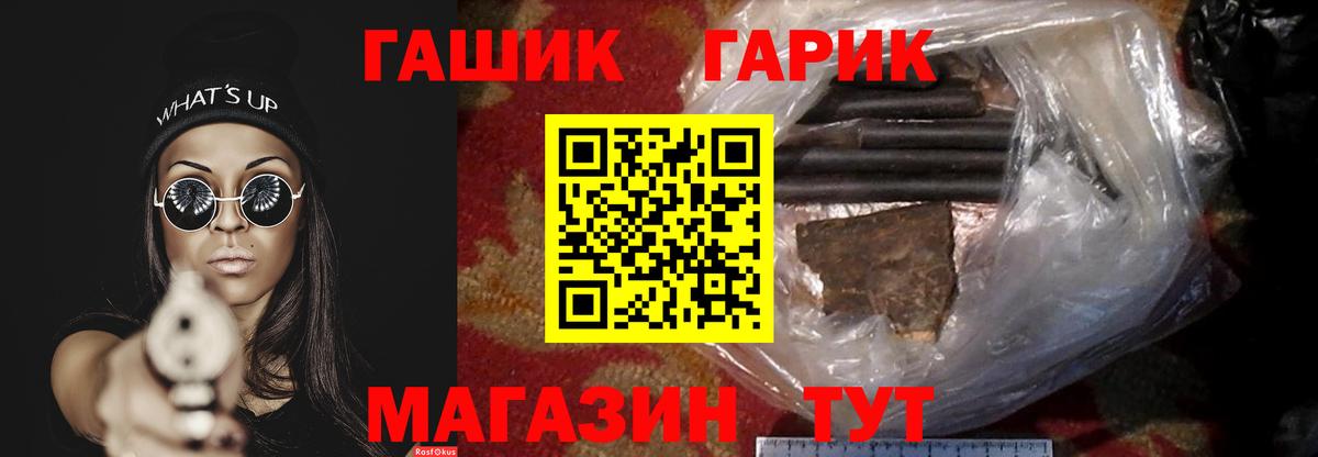 Канабис Ленинск-Кузнецкий