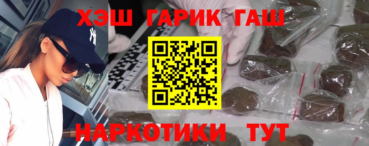 Ленинск-Кузнецкий  ГАШ  Гашиш  Лсд 25  Мефедрон кристаллы  МАРИХУАНА  Вход с VPN  МДМА  КОКАИН 