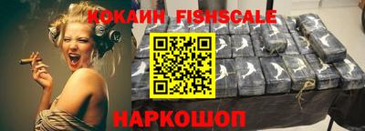 гашик Ипатово
