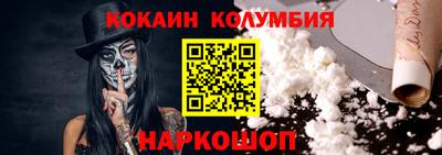 COCAINE Ирбит
