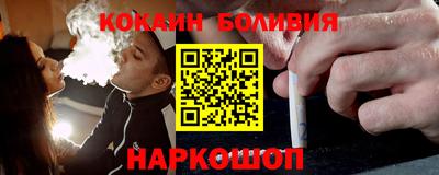 COCAINE Ирбит