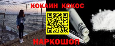 COCAINE Ирбит