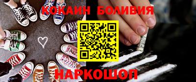 гашик Ипатово