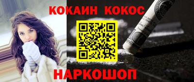 гашик Ипатово