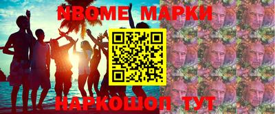 гашик Ипатово