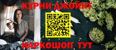 соль курить ск Кандалакша