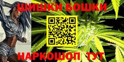 гашик Ипатово