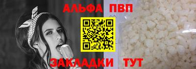 гидра Камышлов