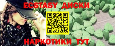 гашик Ипатово
