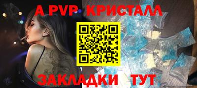 гашик Ипатово