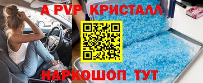 гашик Ипатово