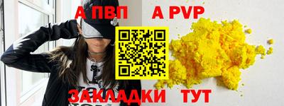 COCAINE Ирбит