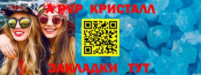 соль курить ск Кандалакша