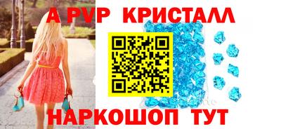 COCAINE Ирбит