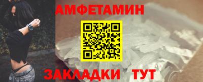 гашик Ипатово
