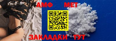 гидра Камышлов