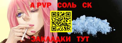 гидра Камышлов