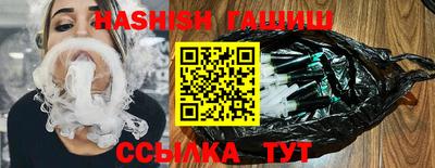 гашик Ипатово