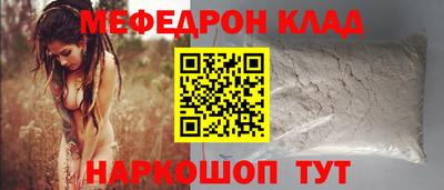 гидра Камышлов