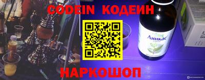 COCAINE Ирбит