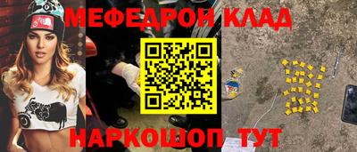COCAINE Ирбит
