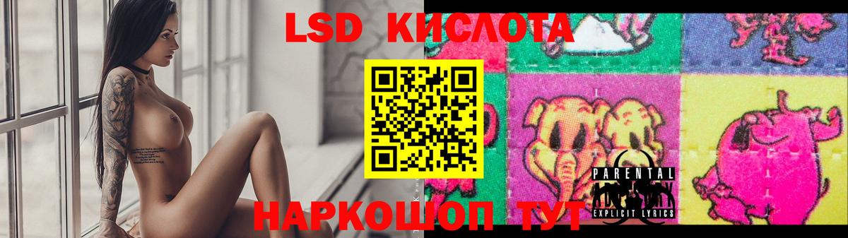 ЛСД экстази ecstasy Ленинск-Кузнецкий