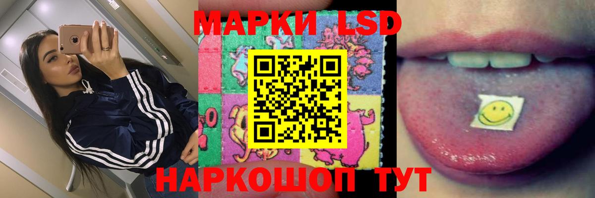 LSD-25 экстази ecstasy  ЛСД экстази  Ленинск-Кузнецкий  Вход с VPN 