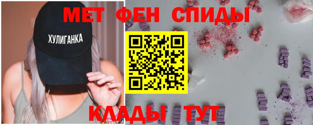 МЕТАМФЕТАМИН  Вход с VPN  Ленинск-Кузнецкий  МЕТАМФЕТАМИН винт 