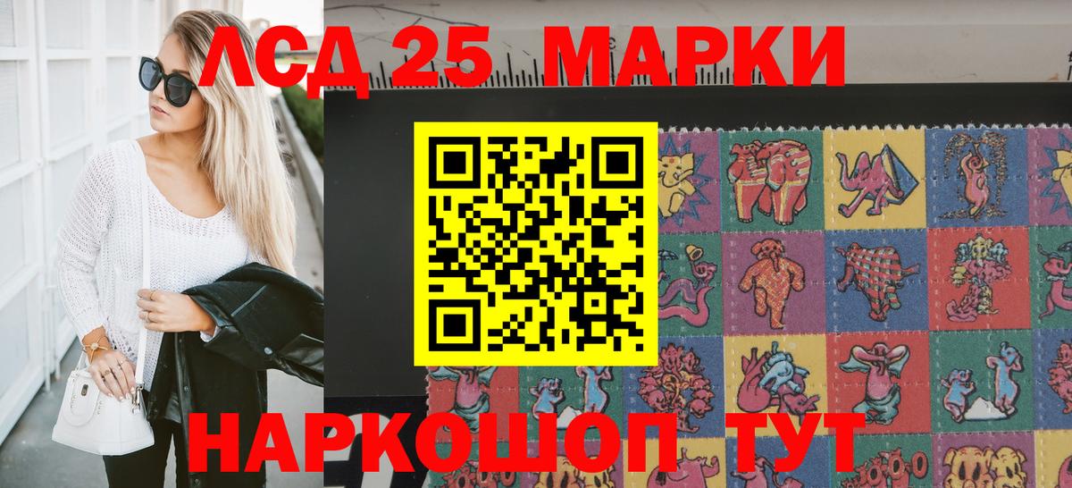 Марки N-bome 1,5мг  Марки N-bome 1,5мг  Марки N-bome  Ленинск-Кузнецкий  Вход с VPN 