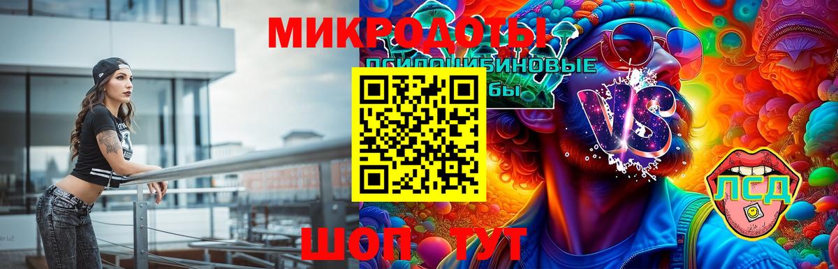 Галлюциногенные грибы прущие грибы  Вход с VPN  Ленинск-Кузнецкий 