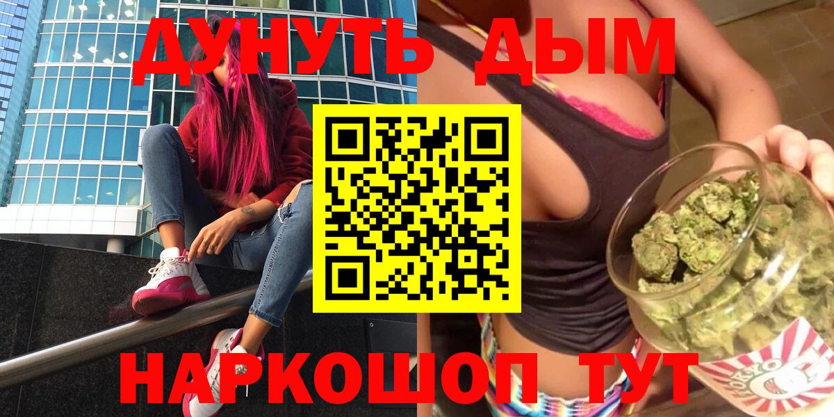 Марихуана план  Марихуана планчик  Ленинск-Кузнецкий  Вход с VPN  Конопля ГИДРОПОН 